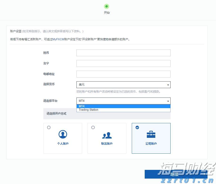 中山大学6000米级深海无人遥控潜水器开展首次深海试验